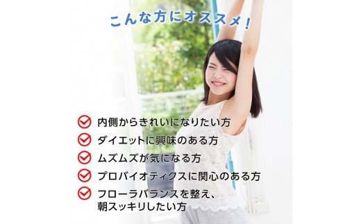 U-2　[ファイン]活性ケフィア ３個セット